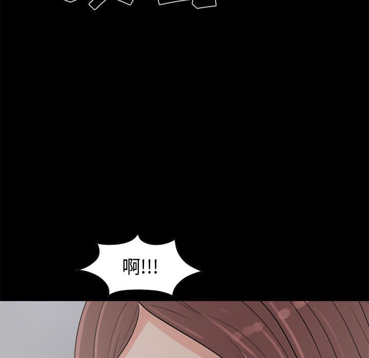 [韩国漫画] 孤岛拼图 剧情,熟女人妻,巨乳大奶#[137P]-64