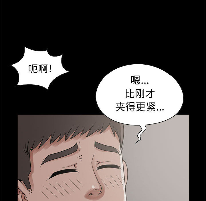 [韩国漫画] 孤岛拼图 剧情,熟女人妻,巨乳大奶#[137P]-66