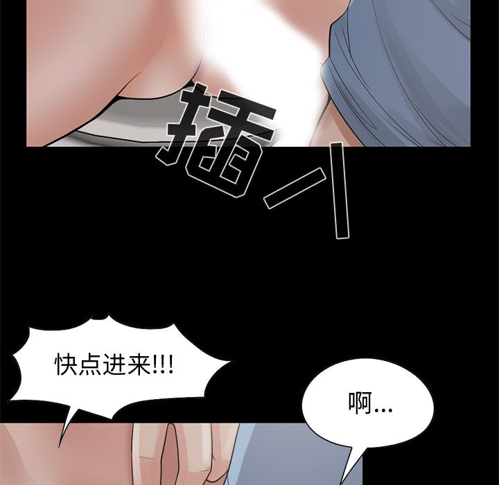 [韩国漫画] 孤岛拼图 剧情,熟女人妻,巨乳大奶#[137P]-7