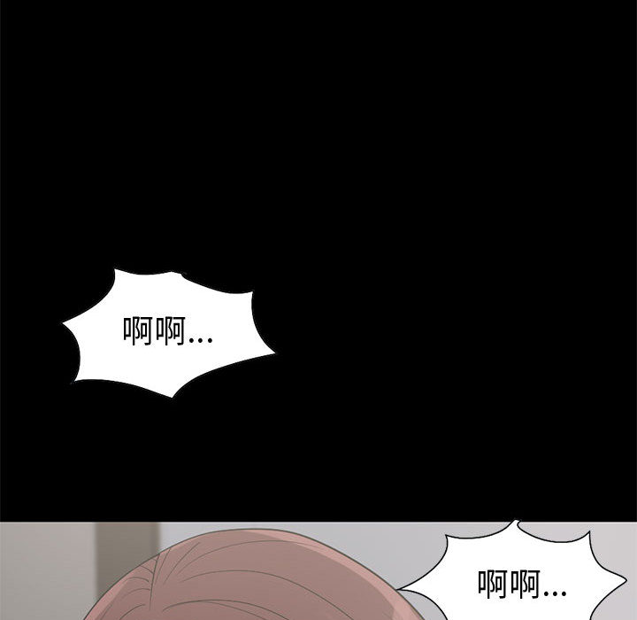 [韩国漫画] 孤岛拼图 剧情,熟女人妻,巨乳大奶#[137P]-76
