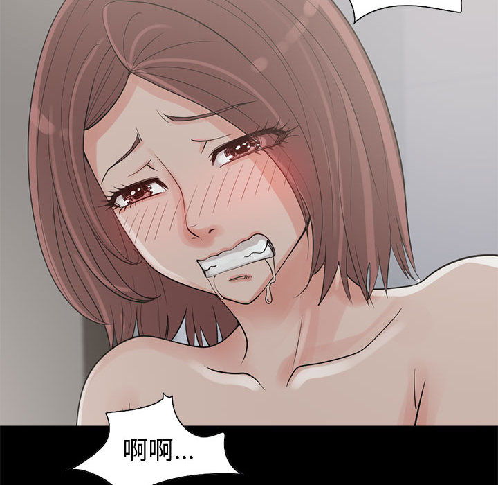 [韩国漫画] 孤岛拼图 剧情,熟女人妻,巨乳大奶#[137P]-77