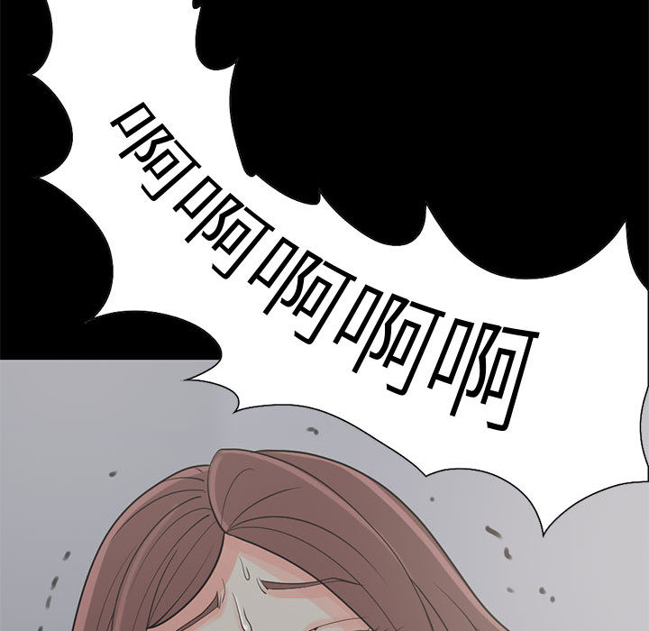 [韩国漫画] 孤岛拼图 剧情,熟女人妻,巨乳大奶#[137P]-81