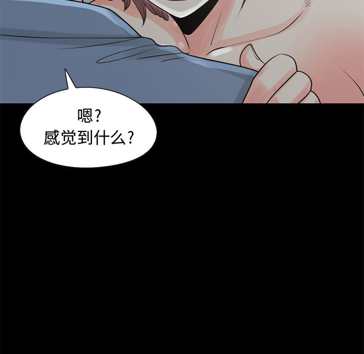 [韩国漫画] 孤岛拼图 剧情,熟女人妻,巨乳大奶#[137P]-89