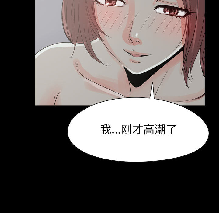 [韩国漫画] 孤岛拼图 剧情,熟女人妻,巨乳大奶#[137P]-91