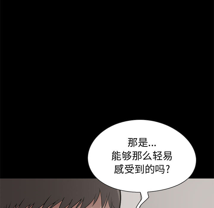 [韩国漫画] 孤岛拼图 剧情,熟女人妻,巨乳大奶#[137P]-92