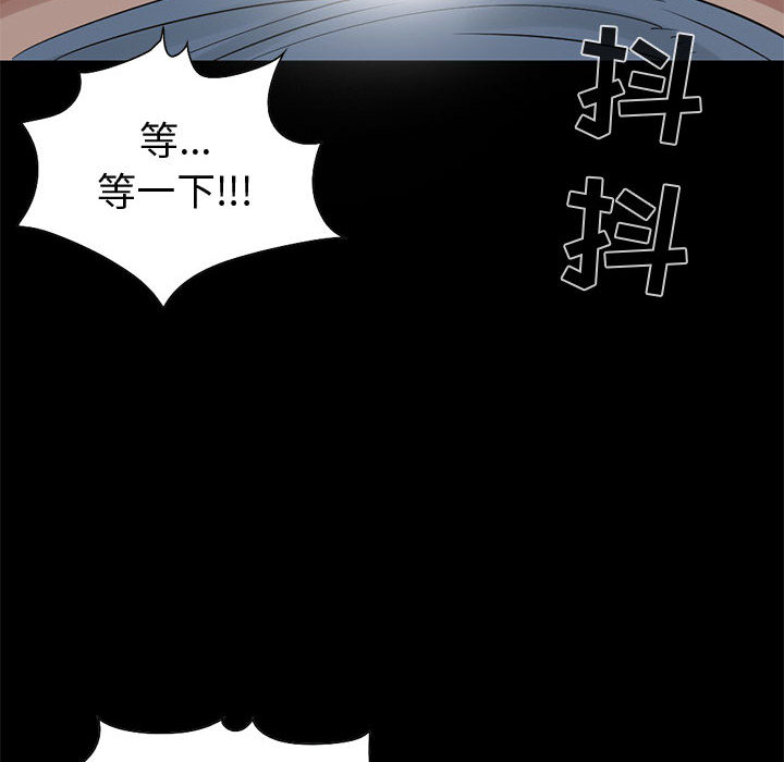 [韩国漫画] 孤岛拼图 剧情,熟女人妻,巨乳大奶#[137P]-96