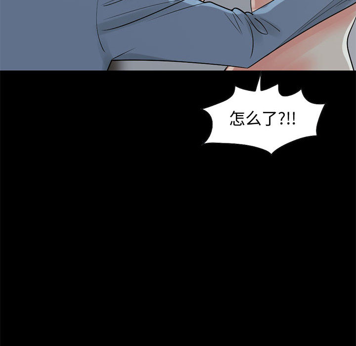 [韩国漫画] 孤岛拼图 剧情,熟女人妻,巨乳大奶#[137P]-98
