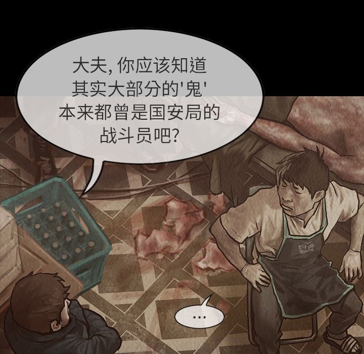 [韩国漫画] 孤岛拼图 剧情,熟女人妻,巨乳大奶#[62P]-10