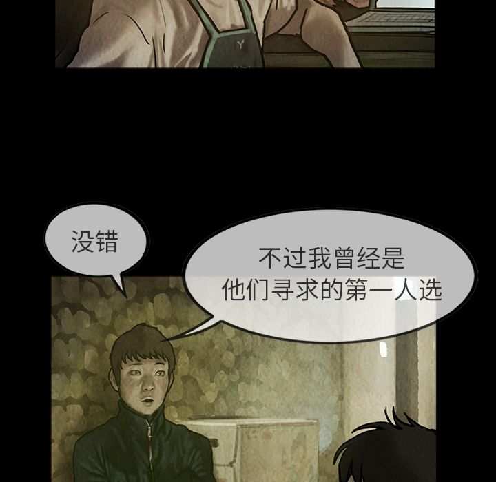 [韩国漫画] 孤岛拼图 剧情,熟女人妻,巨乳大奶#[62P]-12