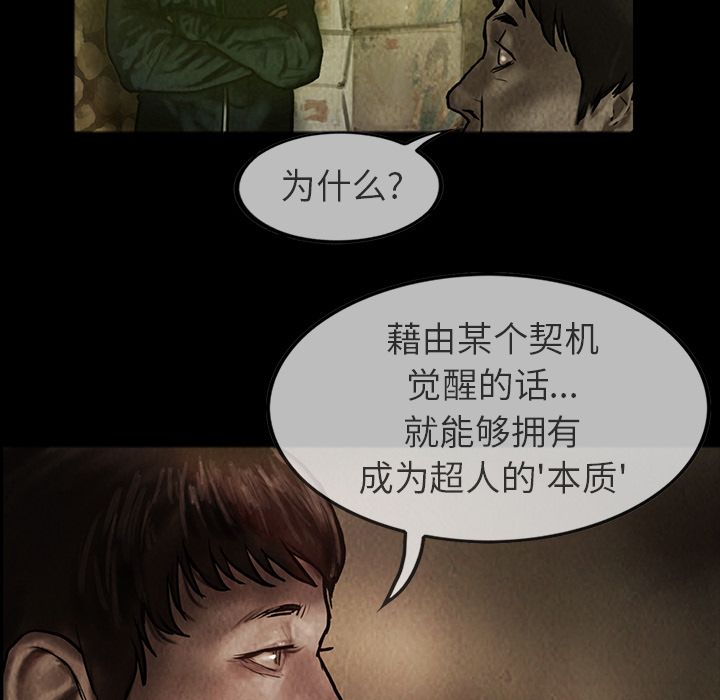 [韩国漫画] 孤岛拼图 剧情,熟女人妻,巨乳大奶#[62P]-13