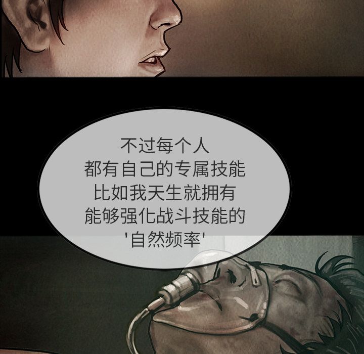 [韩国漫画] 孤岛拼图 剧情,熟女人妻,巨乳大奶#[62P]-14