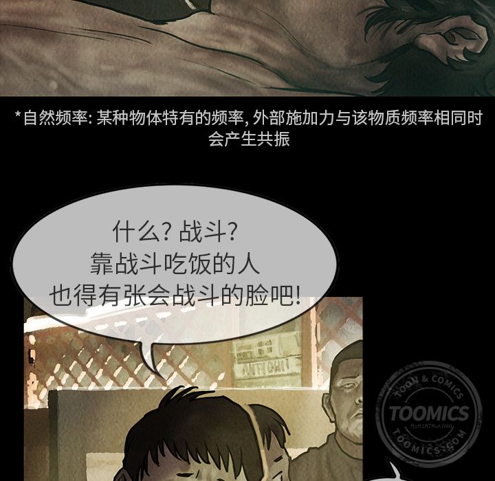 [韩国漫画] 孤岛拼图 剧情,熟女人妻,巨乳大奶#[62P]-15