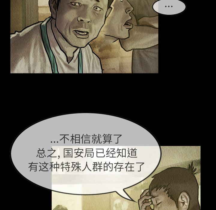 [韩国漫画] 孤岛拼图 剧情,熟女人妻,巨乳大奶#[62P]-16