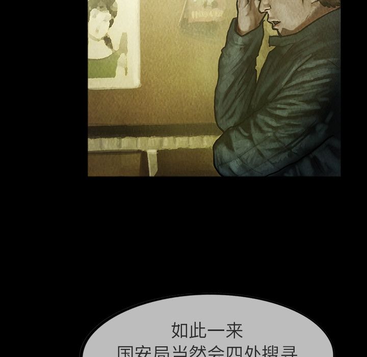 [韩国漫画] 孤岛拼图 剧情,熟女人妻,巨乳大奶#[62P]-17