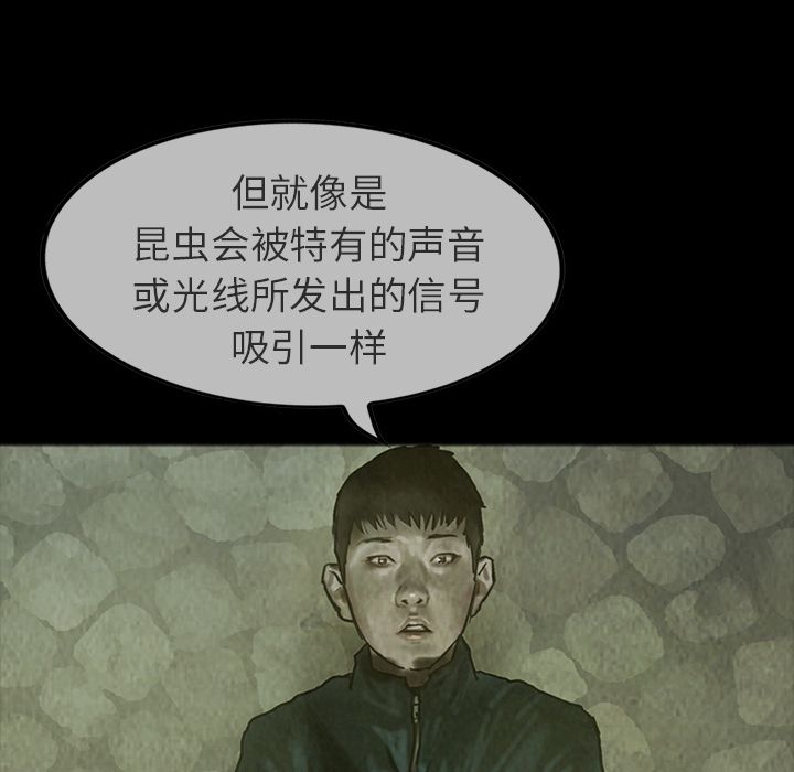 [韩国漫画] 孤岛拼图 剧情,熟女人妻,巨乳大奶#[62P]-21