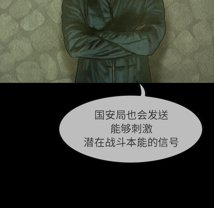 [韩国漫画] 孤岛拼图 剧情,熟女人妻,巨乳大奶#[62P]-22