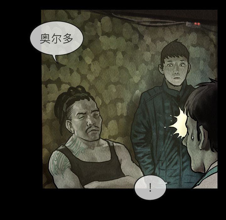 [韩国漫画] 孤岛拼图 剧情,熟女人妻,巨乳大奶#[62P]-24