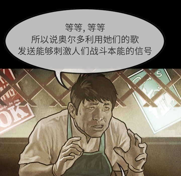 [韩国漫画] 孤岛拼图 剧情,熟女人妻,巨乳大奶#[62P]-25