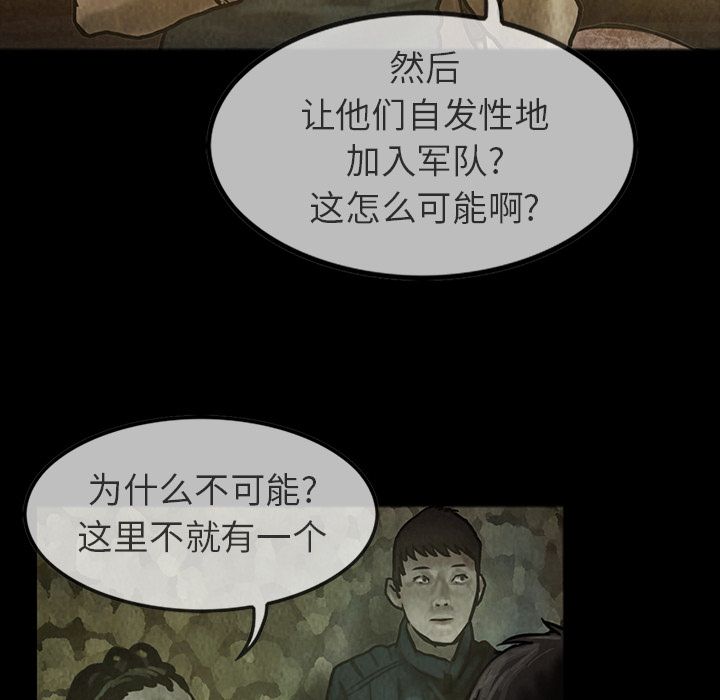 [韩国漫画] 孤岛拼图 剧情,熟女人妻,巨乳大奶#[62P]-26