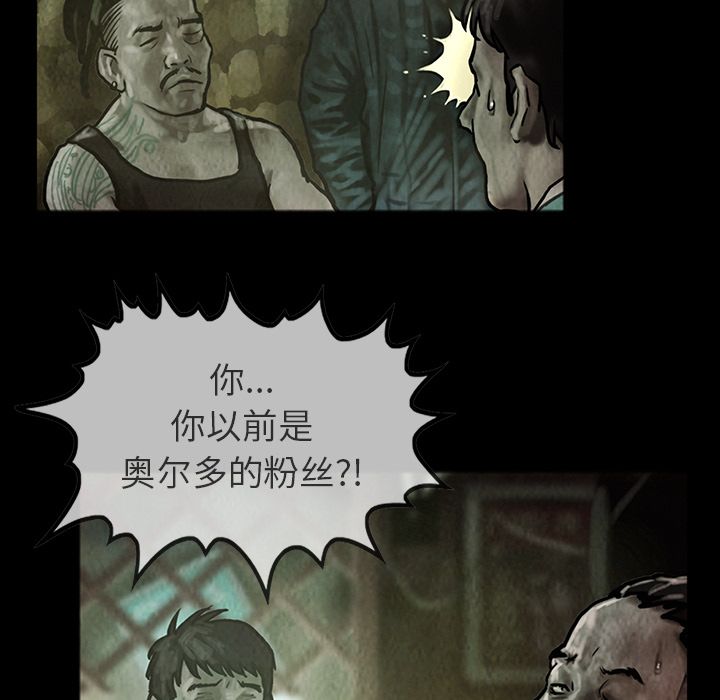 [韩国漫画] 孤岛拼图 剧情,熟女人妻,巨乳大奶#[62P]-27