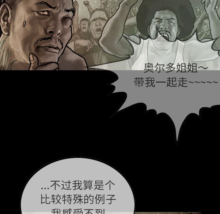 [韩国漫画] 孤岛拼图 剧情,熟女人妻,巨乳大奶#[62P]-29