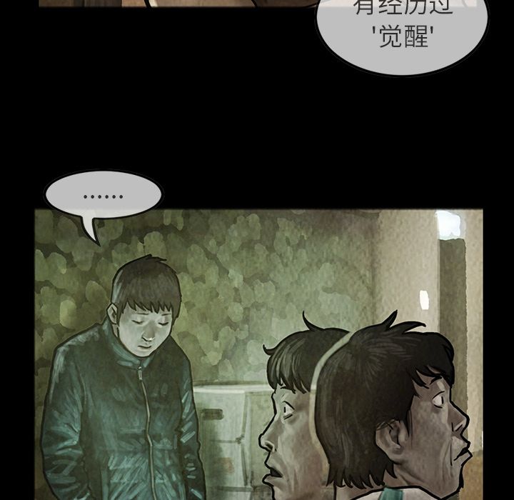 [韩国漫画] 孤岛拼图 剧情,熟女人妻,巨乳大奶#[62P]-34