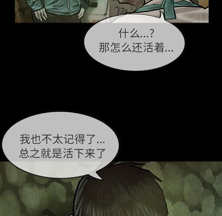 [韩国漫画] 孤岛拼图 剧情,熟女人妻,巨乳大奶#[62P]-35