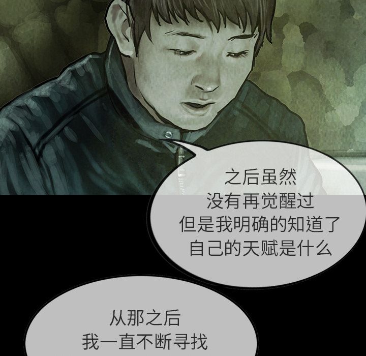 [韩国漫画] 孤岛拼图 剧情,熟女人妻,巨乳大奶#[62P]-36