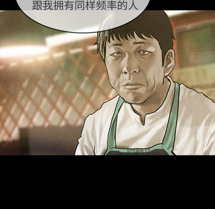 [韩国漫画] 孤岛拼图 剧情,熟女人妻,巨乳大奶#[62P]-37