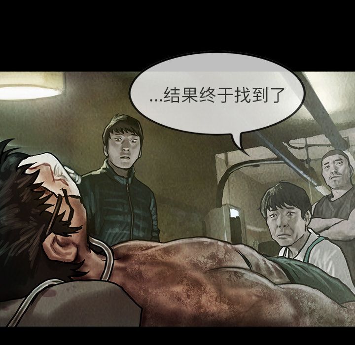 [韩国漫画] 孤岛拼图 剧情,熟女人妻,巨乳大奶#[62P]-38