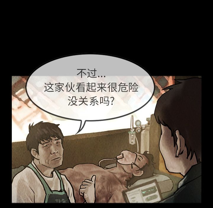 [韩国漫画] 孤岛拼图 剧情,熟女人妻,巨乳大奶#[62P]-39