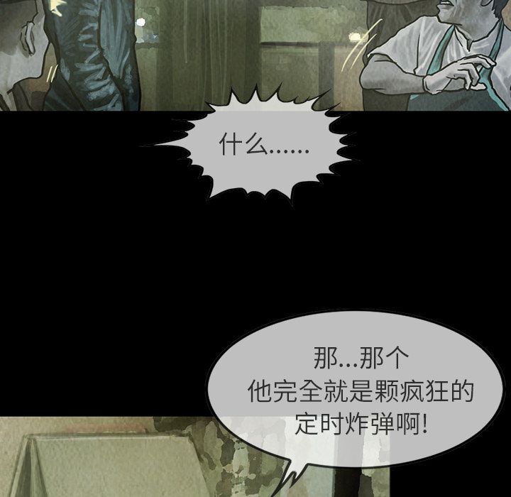 [韩国漫画] 孤岛拼图 剧情,熟女人妻,巨乳大奶#[62P]-42