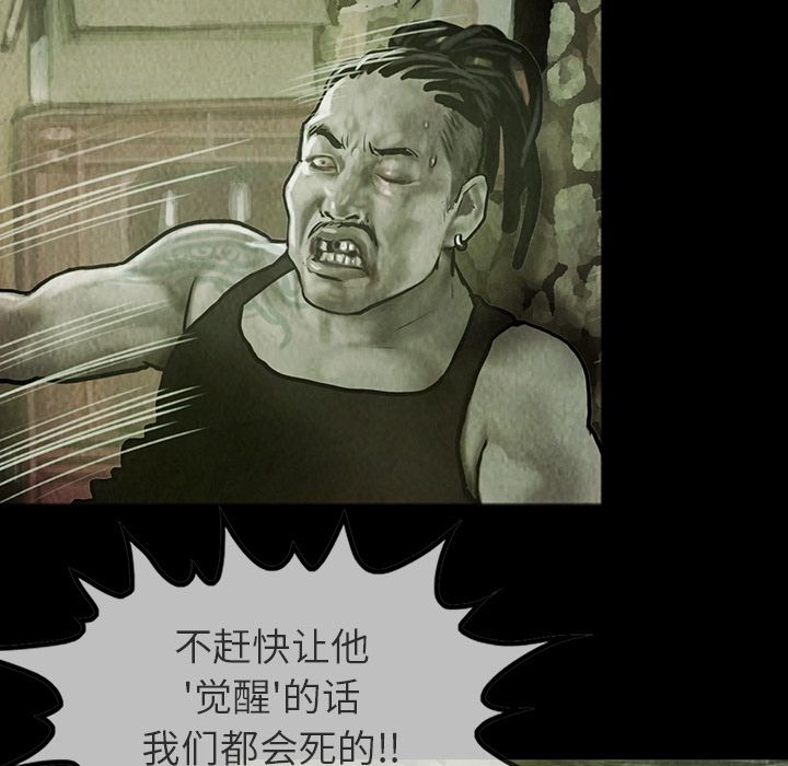 [韩国漫画] 孤岛拼图 剧情,熟女人妻,巨乳大奶#[62P]-43