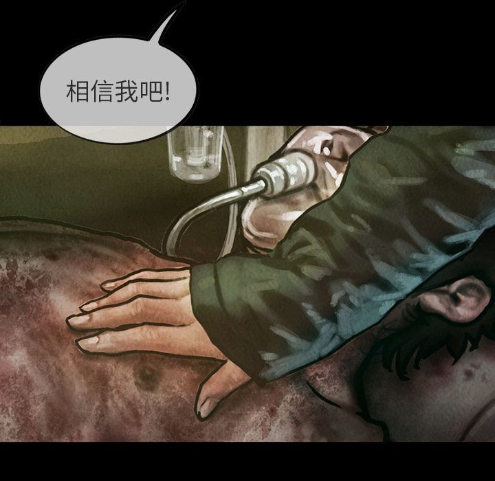 [韩国漫画] 孤岛拼图 剧情,熟女人妻,巨乳大奶#[62P]-47