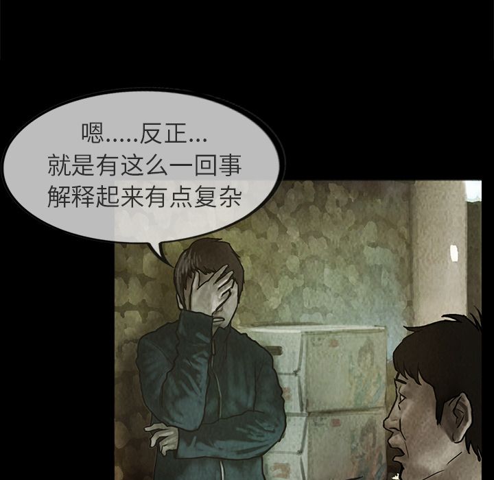 [韩国漫画] 孤岛拼图 剧情,熟女人妻,巨乳大奶#[62P]-5