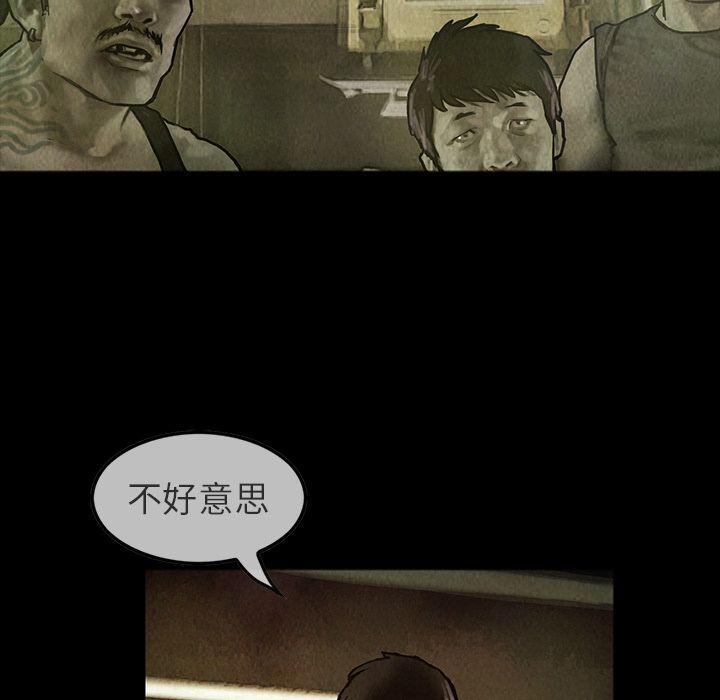 [韩国漫画] 孤岛拼图 剧情,熟女人妻,巨乳大奶#[62P]-50