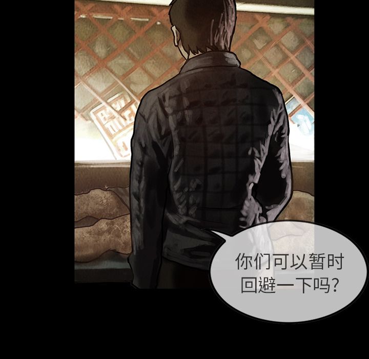 [韩国漫画] 孤岛拼图 剧情,熟女人妻,巨乳大奶#[62P]-51