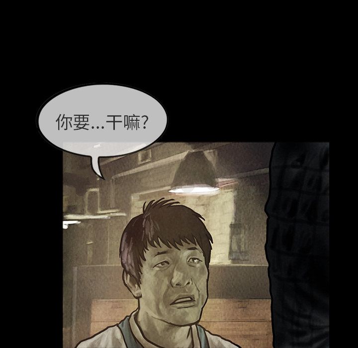 [韩国漫画] 孤岛拼图 剧情,熟女人妻,巨乳大奶#[62P]-52