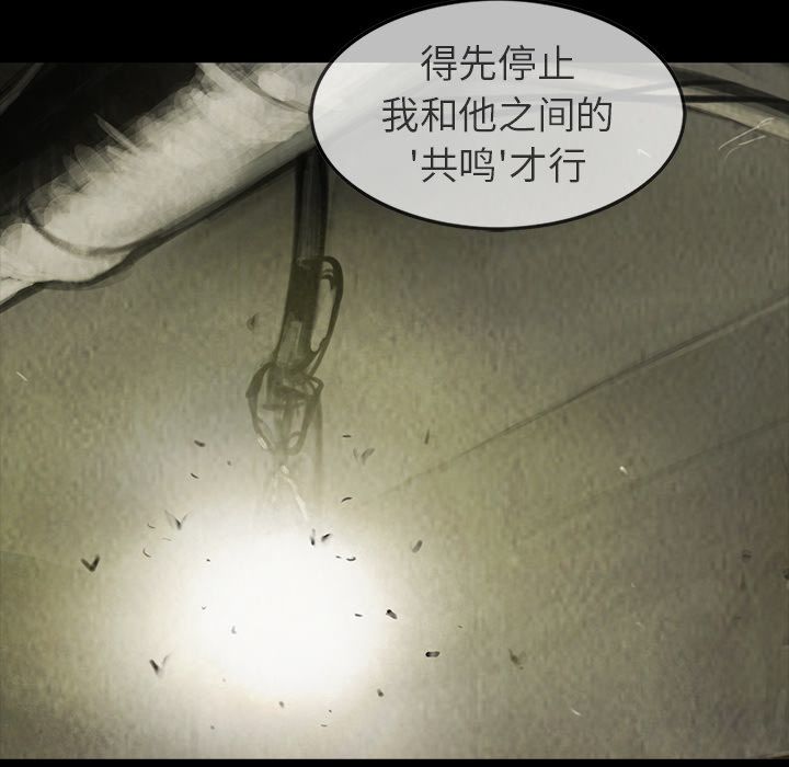 [韩国漫画] 孤岛拼图 剧情,熟女人妻,巨乳大奶#[62P]-55