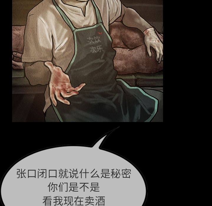[韩国漫画] 孤岛拼图 剧情,熟女人妻,巨乳大奶#[62P]-7