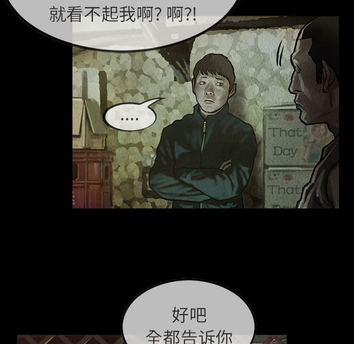 [韩国漫画] 孤岛拼图 剧情,熟女人妻,巨乳大奶#[62P]-8