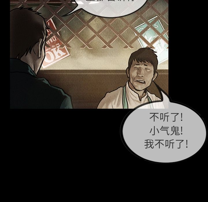 [韩国漫画] 孤岛拼图 剧情,熟女人妻,巨乳大奶#[62P]-9