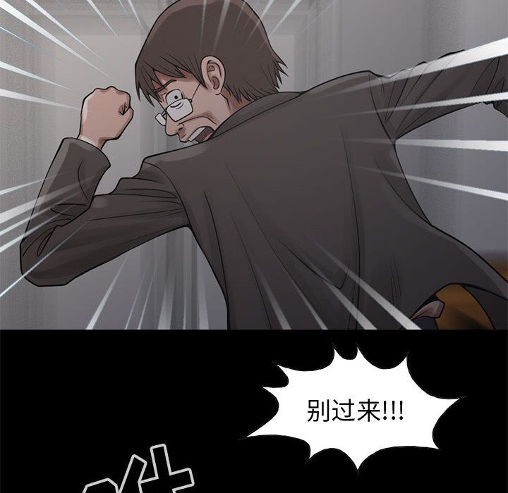 [韩国漫画] 孤岛拼图 剧情,熟女人妻,巨乳大奶#[182P]-104