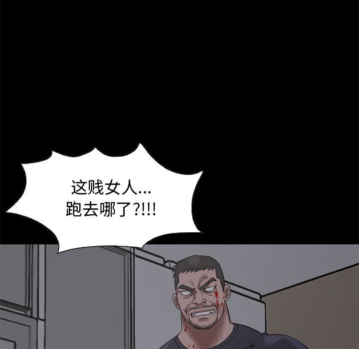 [韩国漫画] 孤岛拼图 剧情,熟女人妻,巨乳大奶#[182P]-114