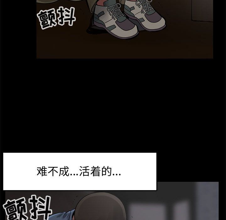 [韩国漫画] 孤岛拼图 剧情,熟女人妻,巨乳大奶#[182P]-143