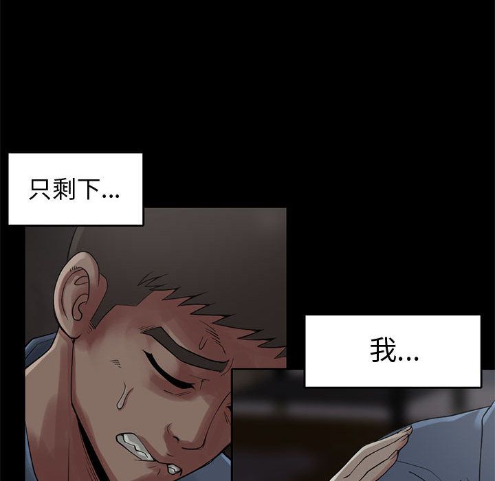 [韩国漫画] 孤岛拼图 剧情,熟女人妻,巨乳大奶#[182P]-145