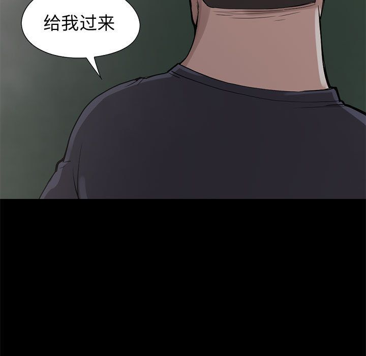 [韩国漫画] 孤岛拼图 剧情,熟女人妻,巨乳大奶#[182P]-23