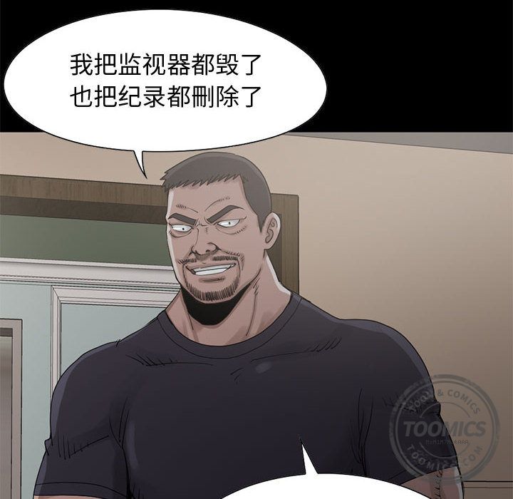 [韩国漫画] 孤岛拼图 剧情,熟女人妻,巨乳大奶#[182P]-45