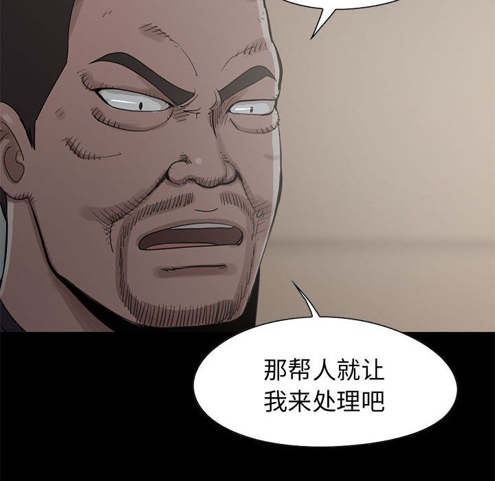 [韩国漫画] 孤岛拼图 剧情,熟女人妻,巨乳大奶#[182P]-49