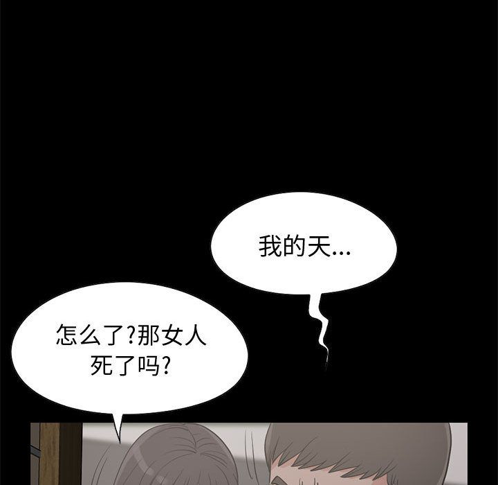[韩国漫画] 孤岛拼图 剧情,熟女人妻,巨乳大奶#[182P]-66